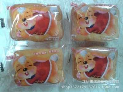 泡吧兔蛋糕特賣 優(yōu)惠多品質佳，西式糕點優(yōu)選